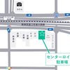 【akippa】 センターロイヤル駐車場 - トップ画像