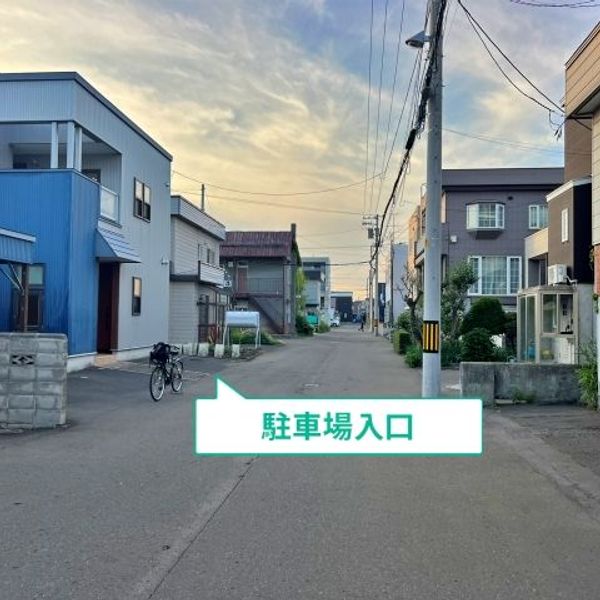 【akippa】 北23条東5 宮本邸☆アキッパ駐車場 - トップ画像