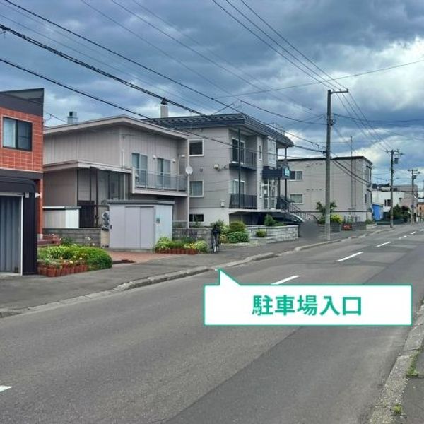 【akippa】 北30条東19 竹田邸☆アキッパ駐車場 - トップ画像