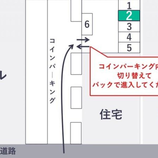 【akippa】 緑町月極駐車場 - トップ画像