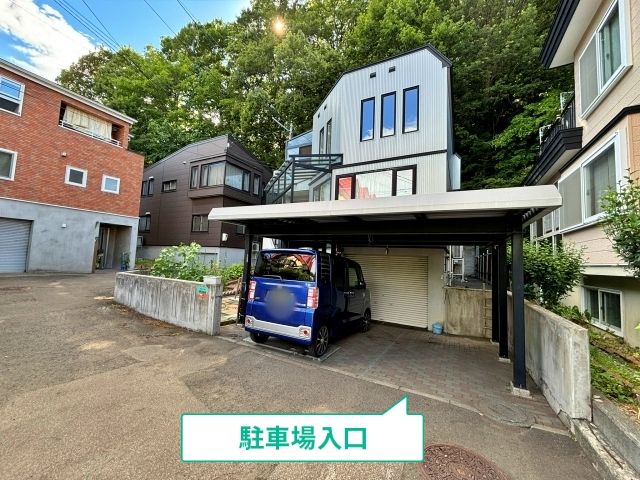 akippa】 南区真駒内柏丘3丁目1-37-3 個人宅◉アキッパ駐車場