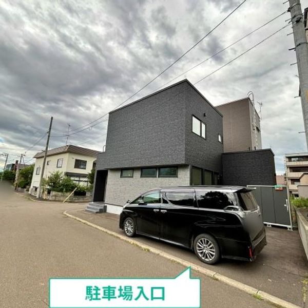 【akippa】 南区真駒内本町7丁目11-14 個人宅◉アキッパ駐車場 - トップ画像