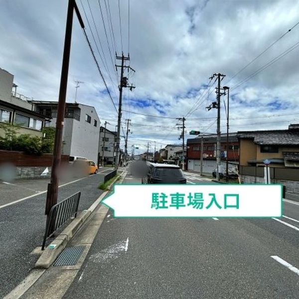 【akippa】 右京区西京極西川町19 京極湯P◉アキッパ駐車場 - トップ画像