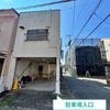 【akippa】 右京区西京極南方町78 八木整骨院◉アキッパ駐車場【水土13:00～】 - トップ画像