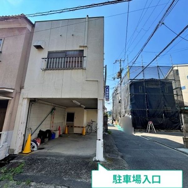 【akippa】 右京区西京極南方町78 八木整骨院◉アキッパ駐車場【水土13:00～】 - トップ画像