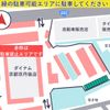 【akippa】 ダイナム京都京丹後店 駐車場 - トップ画像