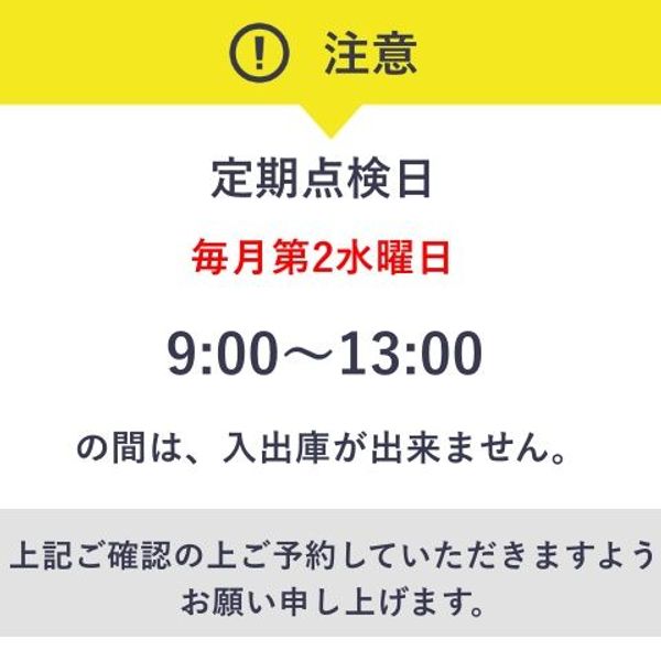 【akippa】 キラリト銀座【7:00~23:15】 - トップ画像