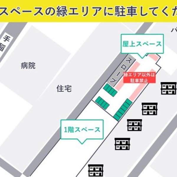 【akippa】 イーグルウエスト西町店 駐車場【立体駐車場 屋上スペース】 - トップ画像