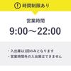 【akippa】 【買い物などにオススメ！週末3時間パック】エスト心斎橋駐車場【利用時間：9:00~22:00】 - トップ画像