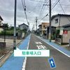 【akippa】 六十人町56-2駐車場 - トップ画像