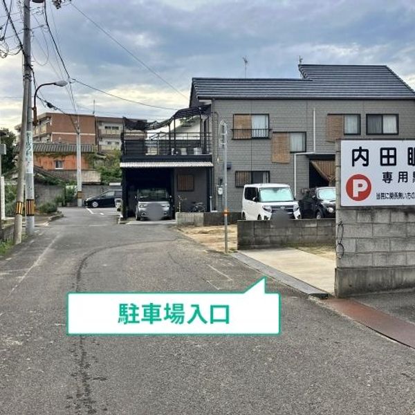 【akippa】 扇町2丁目1-10駐車場 - トップ画像