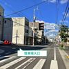 【akippa】 錦町2丁目9-2駐車場 - トップ画像