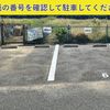 【akippa】 西山本町橋本駐車場 - トップ画像