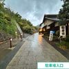 【akippa】 右京区嵯峨鳥居本仙翁町2-1 松山ガレージ◉アキッパ駐車場 - トップ画像