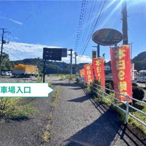 【akippa】 ダイナム白河店 駐車場 - トップ画像