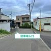 【akippa】 琴似4条7丁目3-23☆アキッパ駐車場【8:00～15:00】 - トップ画像