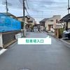 【akippa】 横浜国際プール・東山田小学校すぐの駐車場【10:00～22:00】 - トップ画像