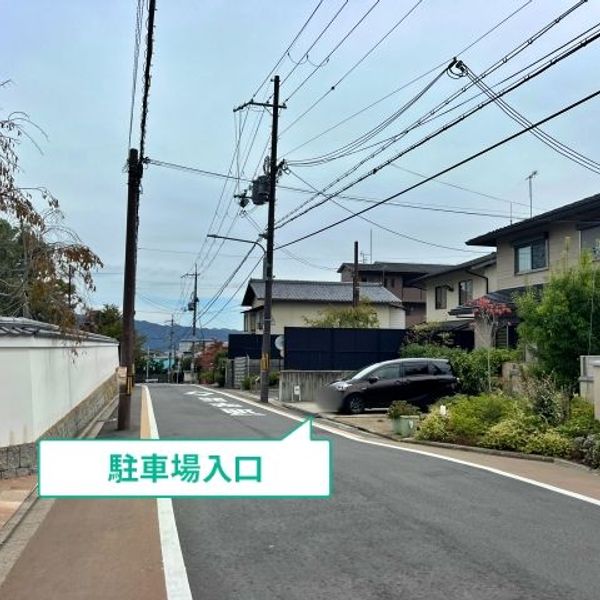 【akippa】 鷹峯光悦町22☆アキッパ駐車場 - トップ画像