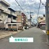 【akippa】 竪社南半町230☆アキッパ駐車場 - トップ画像