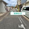 【akippa】 右京区嵯峨広沢南野町12-9 スクーナーCafe P◉アキッパ駐車場【火曜のみ：7:00～23:59】 - トップ画像