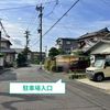 【akippa】 国吉田4丁目8-16駐車場 - トップ画像