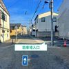 【akippa】 東御所田町39 むらさき湯お客様用駐車場☆アキッパ駐車【2:00〜13:30】 - トップ画像