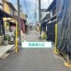 【akippa】 大宮西入硯屋町269 月極☆アキッパ駐車場 - トップ画像