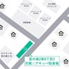 【akippa】 宮の森2条8丁目3 月極☆アキッパ駐車場 - トップ画像