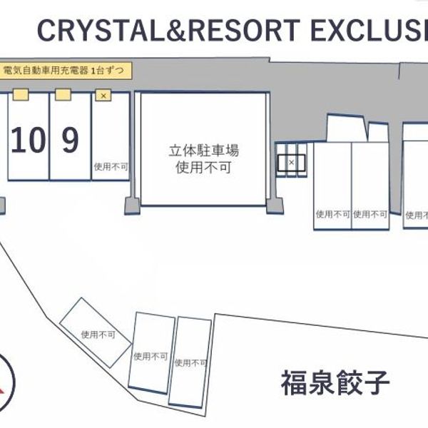 【akippa】 CRYSTAL＆RESORT EXCLUSIVE 駐車場 - トップ画像