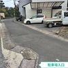 【akippa】 右京区嵯峨広沢池下町62-3 月極◉アキッパ駐車場 - トップ画像