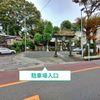 【akippa】 根府川商店駐車場 - トップ画像