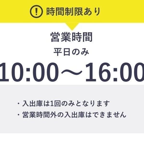 【akippa】 御堂筋MTRビル駐車場【高さ155cm以下】【お昼パック：平日のみ：10:00～16:00】【機械式】 - トップ画像