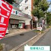 【akippa】 右京区嵯峨広沢南下馬野町19-6 愛洗工房アクアクリーニング◉アキッパ駐車場 - トップ画像