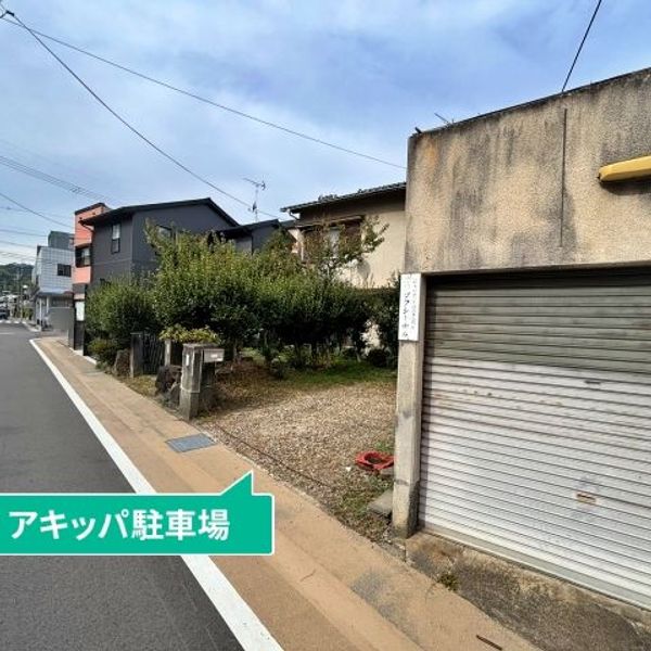 【akippa】 西京区上桂森下町1-104 個人宅◉アキッパ駐車場 - トップ画像