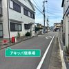 【akippa】 西京区山田六ノ坪町1-3 個人宅◉アキッパ駐車場 - トップ画像