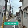 【akippa】 右京区太秦多藪町47-14 個人宅◉アキッパ駐車場 - トップ画像