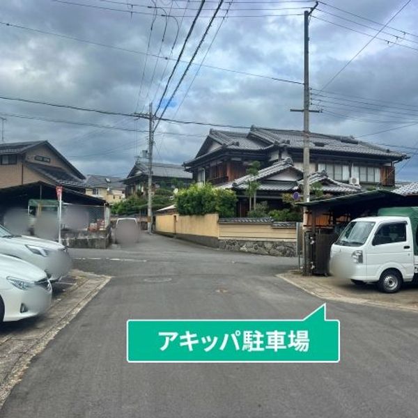 【akippa】 西賀茂角社町100☆アキッパ駐車場 - トップ画像