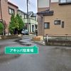 【akippa】 飯山満町2丁目 アキッパ駐車場 - トップ画像