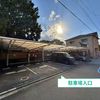 【akippa】 南区唐橋西寺町57-2 月極◉アキッパ駐車場 - トップ画像