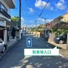 【akippa】 小山上花ノ木町58☆アキッパ駐車場 - トップ画像