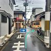 【akippa】 紫野上門前町16-1 紫野温泉☆アキッパ駐車場 - トップ画像