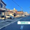 【akippa】 大宮町3-39駐車場 - トップ画像