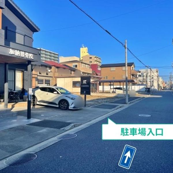 【akippa】 大宮町3-39駐車場 - トップ画像