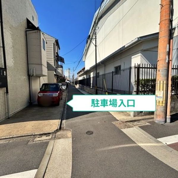 【akippa】 中京区西ノ京式部町50 北尾鍼灸整骨院◉アキッパ駐車場【13:00～23:59】 - トップ画像