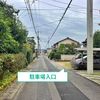 【akippa】 松ケ崎井出ケ海道町3-2☆アキッパ駐車場 - トップ画像