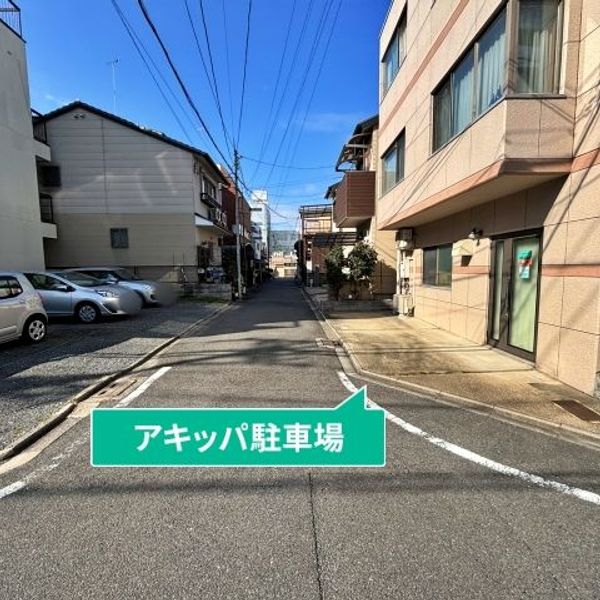 【akippa】 南区唐橋大宮尻町5-8 個人宅◉アキッパ駐車場 - トップ画像