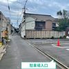 【akippa】 大正町1-34駐車場 - トップ画像