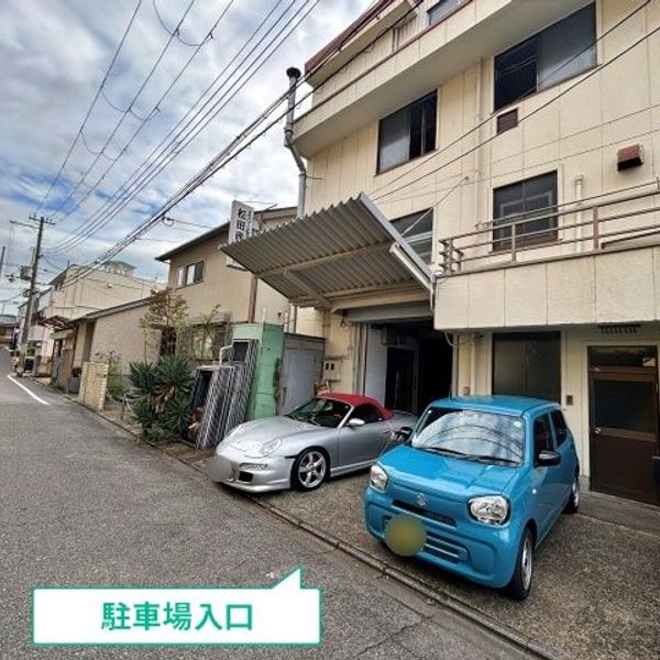 【akippa】 南区唐橋大宮尻町5-9 松田商店◉アキッパ駐車場 - トップ画像