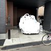 【akippa】 【防犯設備有／屋根付き】駐車場 - トップ画像