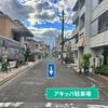 【akippa】 中京区西ノ京樋ノ口町5 TEAトキ◉アキッパ駐車場 - トップ画像